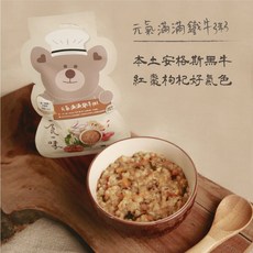 一食一味 元氣滿滿鐵牛粥, 1個, 120g x3入/袋