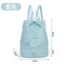 VVJ購物網 後背包 游泳健身包 乾濕分離獨立鞋倉運動後背包, 藍色, 1個