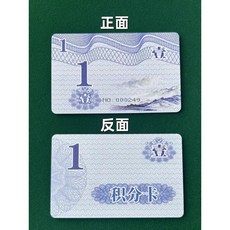 籌碼卡 籌碼卡片 積分卡 籌碼 娛樂 積分卡 1元, 1個, 藍色