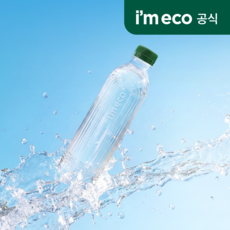 아임에코 미세플라스틱 없는 생수 아임에코샘 500ml 20병 프리미엄 사탕수수 100% 용기 안전한 [원산지:경기 남양주], 20개