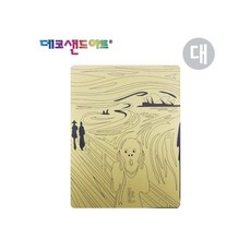 MB6 데코 샌드 아트 명화 도안 대 오페라하우스 절규 샌드데코만들기