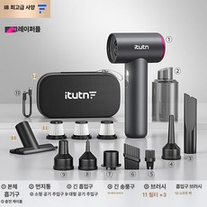 든든커머스 차량용미니청소기 핸드청소기, L8 그레이퍼플, 기본 모델명/품번