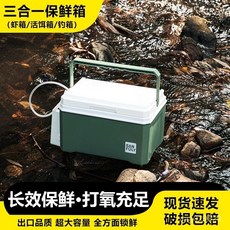 店傢精選 戶外釣魚箱 可坐式活蝦打氧保溫釣魚桶 養蝦專用釣箱, 卡冰盒6L軍綠【氣孔掛扣+雙氧充電氧氣泵,無規格