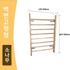 슈로스바운동기구 필라테스사다리 실내 필라테스 기구, 1개