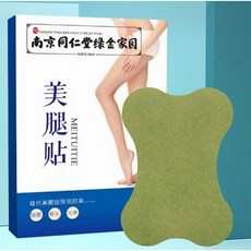 당일배송 지흡패치 허벅지 전용 지방 분해 연소 다이어트, 12매, 1개, 12개입