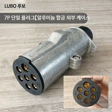 트레일러 LED 방수 후미등 12V 소형 화물차 캠핑카 브레이크등 세트 테일램프 7P 플러그 알루미늄, 1156, 1개