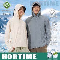HORTIM 夏季防曬服 戶外釣魚服 防紫外線冰絲皮膚衣 寬鬆休閒運動外套 男女同款, 白色/男(️休閒冰絲防曬衣️）,L（建議體重47-55公斤）