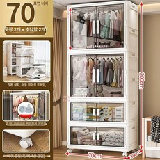 투명옷장 원룸 수납 보이는, 70cm 2단 옷장 2접이식 그레이