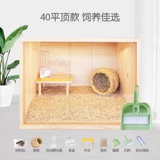 육추기 하우스 케이지 새장 메추리 소동물 기본 상자, 1개, 40x30x30 플랫탑형 추천 1-3마리