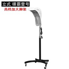 미용실 열처리 기구 가열 회전 스탠드 열펌기 블랙 염색 흰색, A. 화이트 삼각대