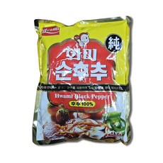 화미 순후추 1kg 2개
