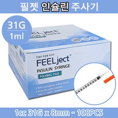 필젯 인슐린주사기 1cc(31Gx8mm) 1박스 필텍 일회용주사기 주사기 니들 당뇨주사기 병원용주사기