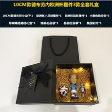 손흥민 축구선수 토토넘 피규어 대시보드 챔피언스리그 선물 3종 AD_10CM 브라운 유럽컵 3종 선물상자, 1개