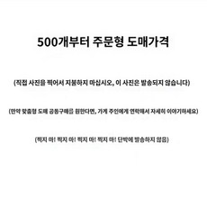 박시 오버사이즈 여성 데님 원피스 임부복 통통녀 무지 연청 사계절 편한 진청