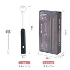 우유 커피 믹서 미니 폼 머신 3단 속도 조절 충전식 폼 머신 계란 거품기 크림 믹서 전동 믹서, Black