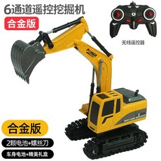 遙控挖掘機兒童玩具車, 1個, 合金头6通道35cm遥控挖掘机+车身电池1组