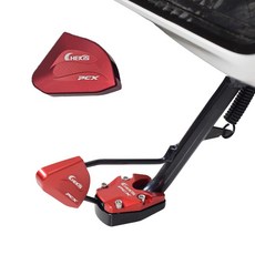CHEKIS PCX 보조스탠드 날개클립 PCX로고각인 빅날개형 보조사이드 전년식, 1개, 레드