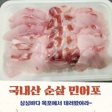 국내산 순살 자연산 민어 전감 생선포 민어포 생선전감 생선전, 1개, 300g