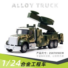 臺灣-出貨【新款熱銷】大號閤金迴力工程消防車仿真車模型男孩益智小車兒童玩具, 1/24 綠色軍車雷達, 1個