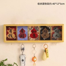 五福葫蘆入戶門口置物架 免打孔鑰匙收納架 玄關擺件, 1個, 五福葫蘆置物架【無感應燈】