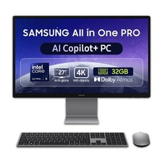 삼성전자 올인원 프로 일체형 27인치 컴퓨터, DM970AGA-L51AR, RAM 32GB + SSD 1TB