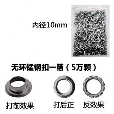 아일렛단추 10mm 똑딱이 버클 실버 약500개 스테인리스 버클 10mm 스틸 부자재 링, 1개