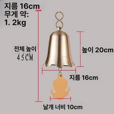 대형 황동 풍경종 구리 사찰 걸이식 종 바람종 연꽃, 16cm 직경 브론즈, 1개, 기본 색상