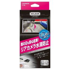 CARMATE XCLEAR 汽車鏡頭鍍膜劑 C108 倒車顯影鏡頭防潑水