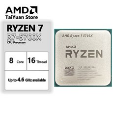 AMD RYZEN 소켓 7NM 4GHZ R7 없음 000000926 쿨러 5700X CPU 8코어 100 16스레드 AM4 제품 32M L3