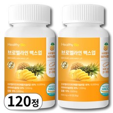 헬씨바이오 브로멜라인 파인애플 효소 파파인 칼륨, 2개, 60정