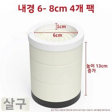 고정기 고정대 조절 테이블 다리 키높이, 9. Apricot circle inner.., 1개