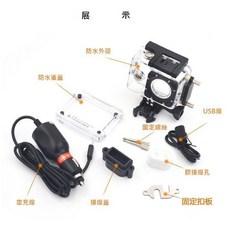 小牛蛙數位 SJ5000 防水殼 邊充邊錄防水殼 SJ 5000專用, 1個