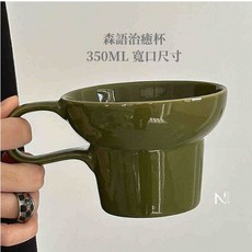 N.SPACE 森語治癒杯 手工陶瓷咖啡杯 禮物杯, 森綠, 1個, 森綠