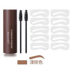 ibcccndc 印章眉粉 附眉毛模板 歐美眉 防水防汗, 1個, 淺棕色