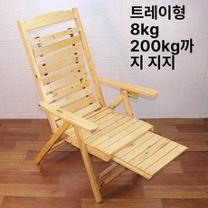 접이식 안락 의자 원목 찜질방 체어 등받이, 1개, 트레이 포함 기본