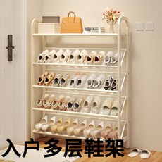 家用門口多層窄型鞋架，入戶省空間鞋櫃，宿舍出租房收納神器, 【魅力黑】,三層-50cm-碳鋼加密網, 1個