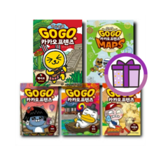 GO 고고 카카오프렌즈 29 28 27 26 25 24 23 22 21-1 권 아울 (선택구매) (오늘출발/사은품증정), 카카오프렌즈 21권 (캐나다)