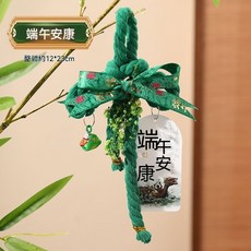 端午安康 竹編鈴鐺掛飾