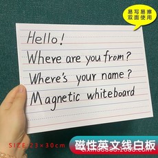 重複書寫練習白板, 白板