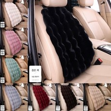 사계절 자동차의자커버 시트커버 엠보싱 푹신한 고급, 1개, 개별등받이 싱글팩 버블벨벳