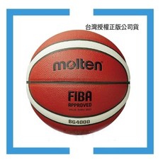 Molten BG4000 7號合成皮籃球, 1個