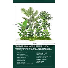 조경 조형물 연못 인조바위 장식 인테리어 화단 야외, 조밀 중대형 머니 트리 A 2-2.5 m