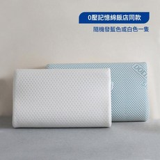 MASSA 波浪頸椎專用睡眠枕 恆康石墨烯, 子恆康空氣層記憶棉枕 可拆, 1個