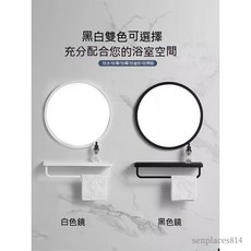 可開發票 浴室鏡 簡約圓形浴室鏡貼墻自粘免打孔鏡子衛生間掛鏡洗手間梳妝臺化妝鏡, 40cm灰色框圓鏡+置物架,40cm