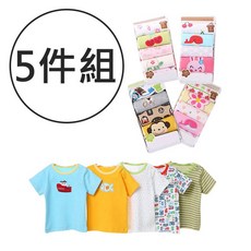 寶寶純棉短袖上衣 5件組