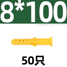 【 199出貨】304不鏽鋼吊環螺絲釘 帶圓環自攻釘掛鈎 自鑽羊眼圈型自攻音響螺栓, 膨脹單管M8*100【50個】, 1個