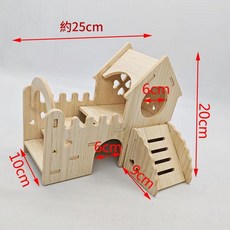 實木倉鼠玩具雙層別墅隧道, 大號月亮窩, 1個