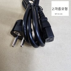 (호환) 보다조은 죽제조기 전원선 파워선 마름모형 220V용 1.5m, 24.보다조은, 24