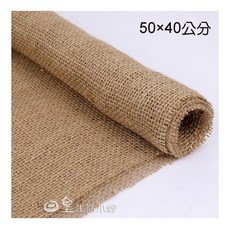 日皇 麻布背景布拍照道具 食物拍攝飾品擺盤復古風格, 50*40公分