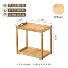 楠竹移動邊櫃，沙發邊几，客廳家用茶桌，床頭床邊置物架，迷你陽臺小茶几, 本色邊幾, 1個
